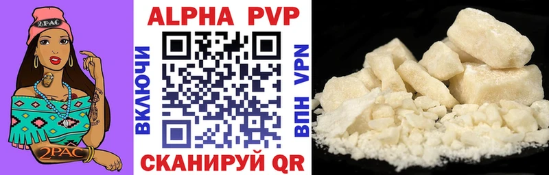 Купить закладку Медногорск МДМА  Меф мяу мяу  Alpha PVP 