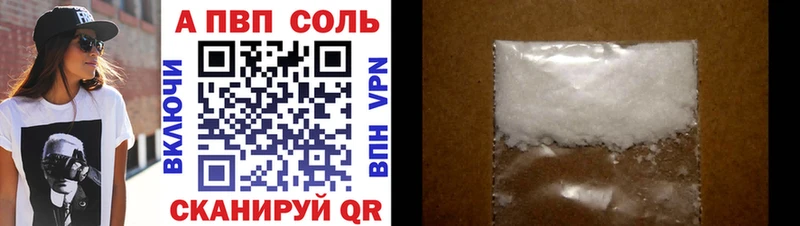 цены наркотик  Медногорск  A PVP СК 