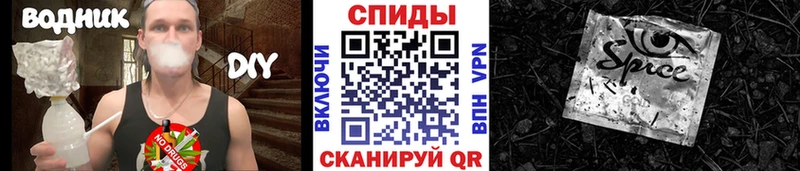 БУТИРАТ вода купить Медногорск