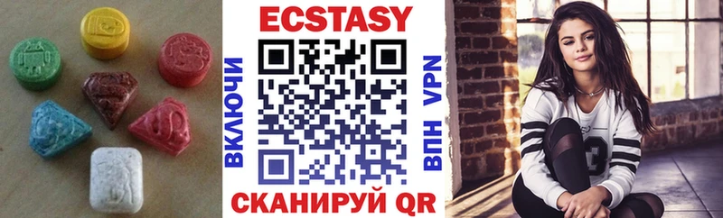 Экстази диски  Медногорск 
