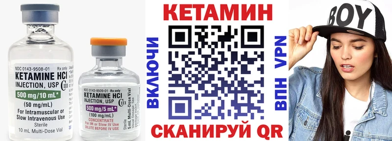 КЕТАМИН ketamine  Медногорск 