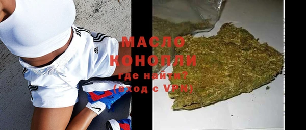 кристаллы Ладушкин