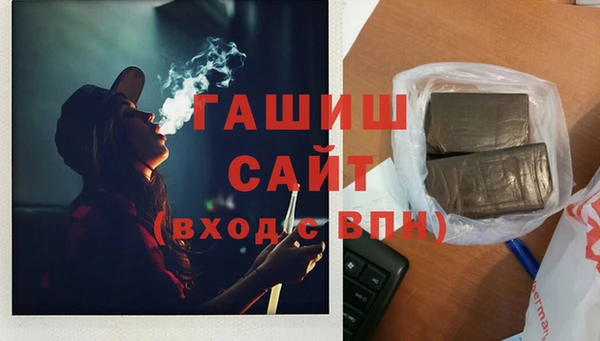 кристаллы Ладушкин