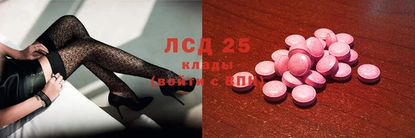 соль ск Лабытнанги