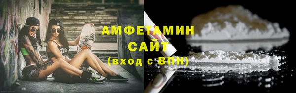 кристаллы Ладушкин