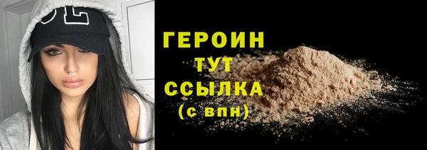 кристаллы Ладушкин