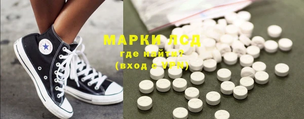 кристаллы Ладушкин