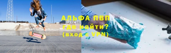 прущие грибы Лагань