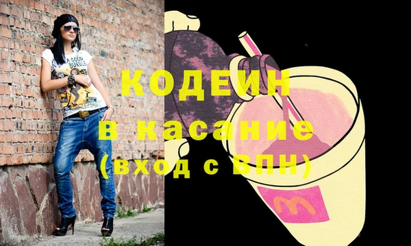 MESCALINE Липки
