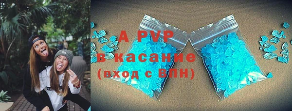тгк Лихославль