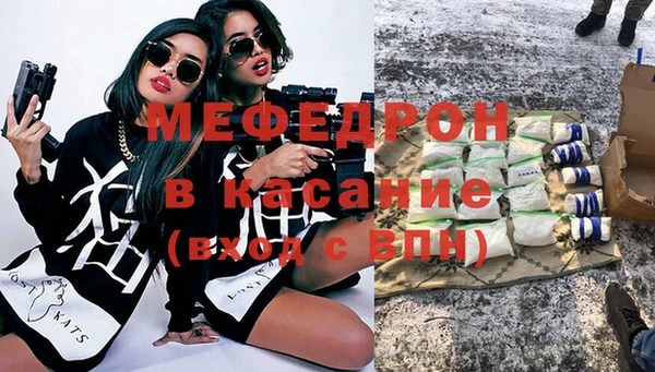 тгк Лихославль