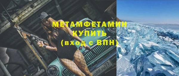 соль ск Лабытнанги