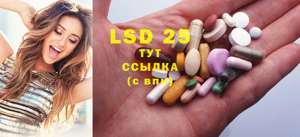 MESCALINE Липки