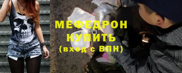кристаллы Ладушкин