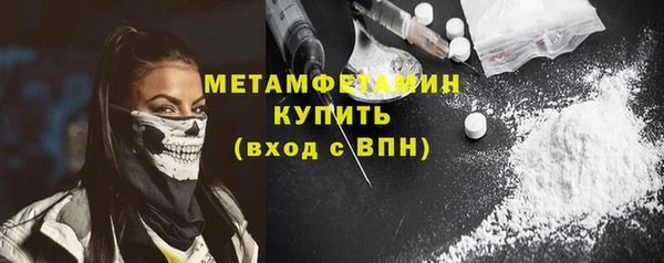 тгк Лихославль