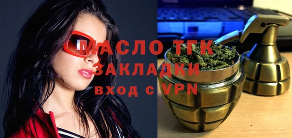 кристаллы Ладушкин