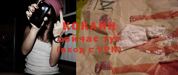 тгк Лихославль