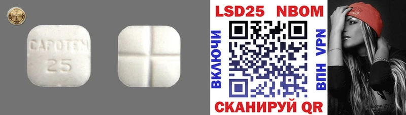 Лсд 25 экстази кислота  OMG маркетплейс  Медногорск  магазин  наркотиков 