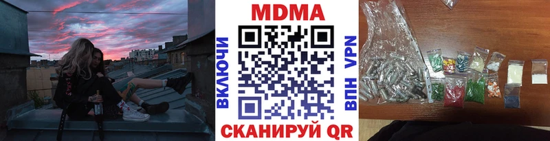 MDMA молли  Медногорск 