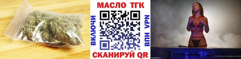 ТГК THC oil  mega зеркало  Медногорск 